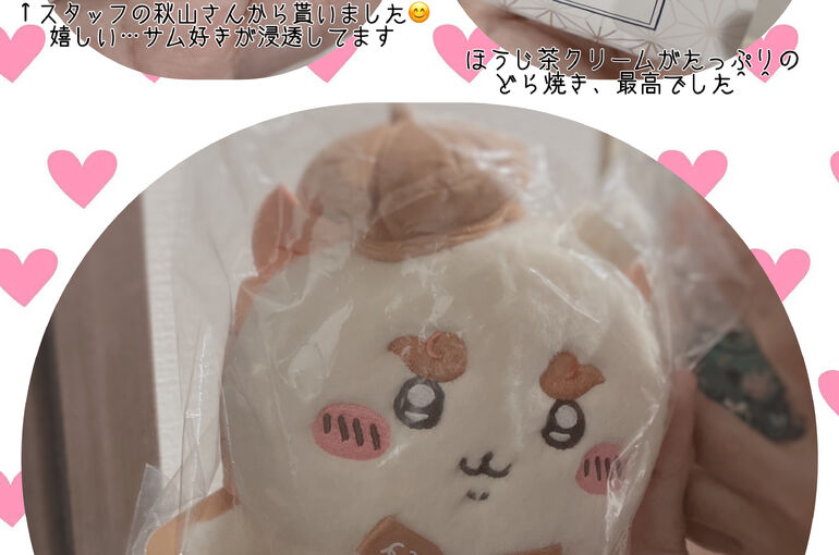7578A91C-4D74-4A62-9342-D9579BD9B7C8