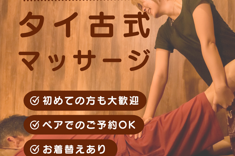 ピンク ベージュ やさしい シニア ヨガ Instagram投稿