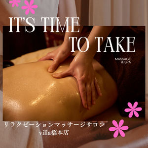 Neutral Modern Massage and Spa Promotion Instagram Post
