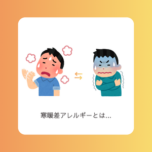 ストレッチのコピー
